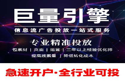 百度广告竞价优化：成功案例背后的关键词策略